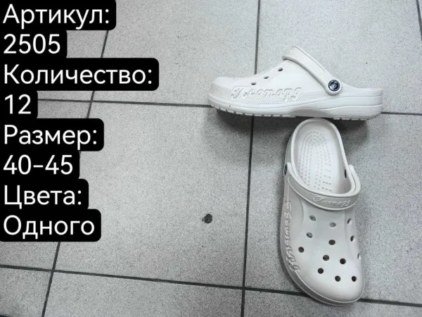 Домашние тапочки из натурального материала — фото 2