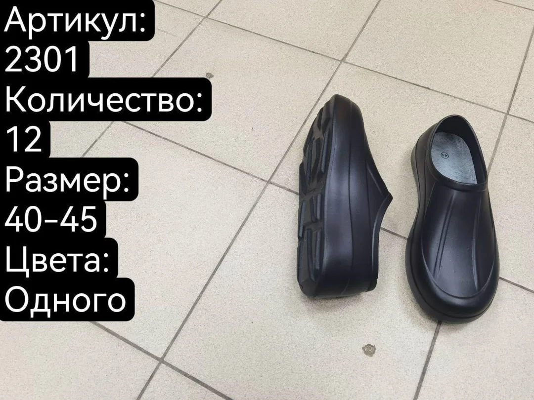 Домашние тапочки из натурального материала — фото 2