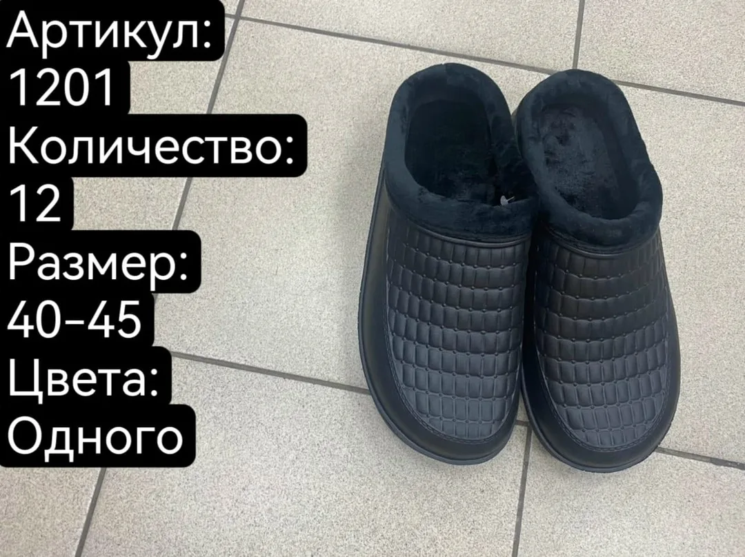 Домашние тапочки из натурального материала