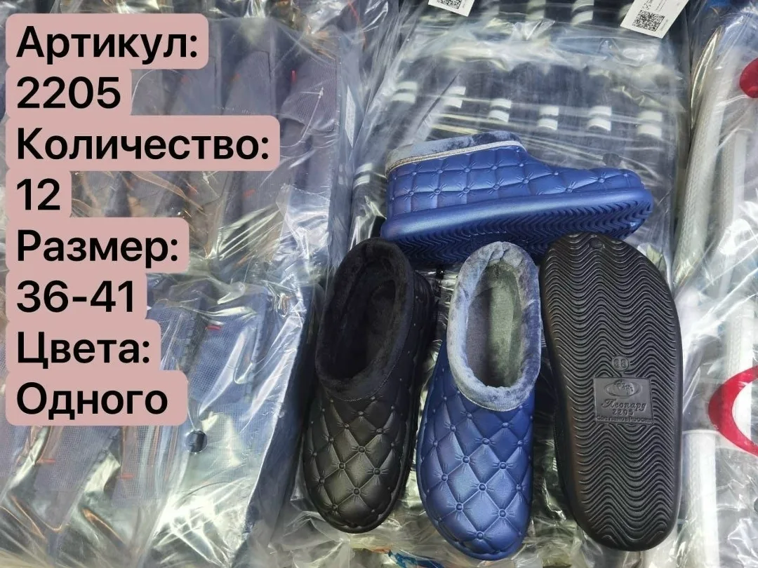 Домашние тапочки из натурального материала