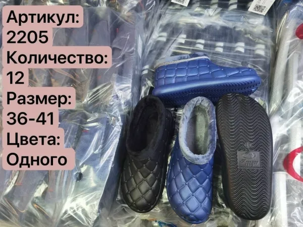 Домашние тапочки из натурального материала