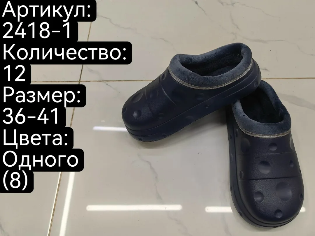 Домашние тапочки из натурального материала — фото 1