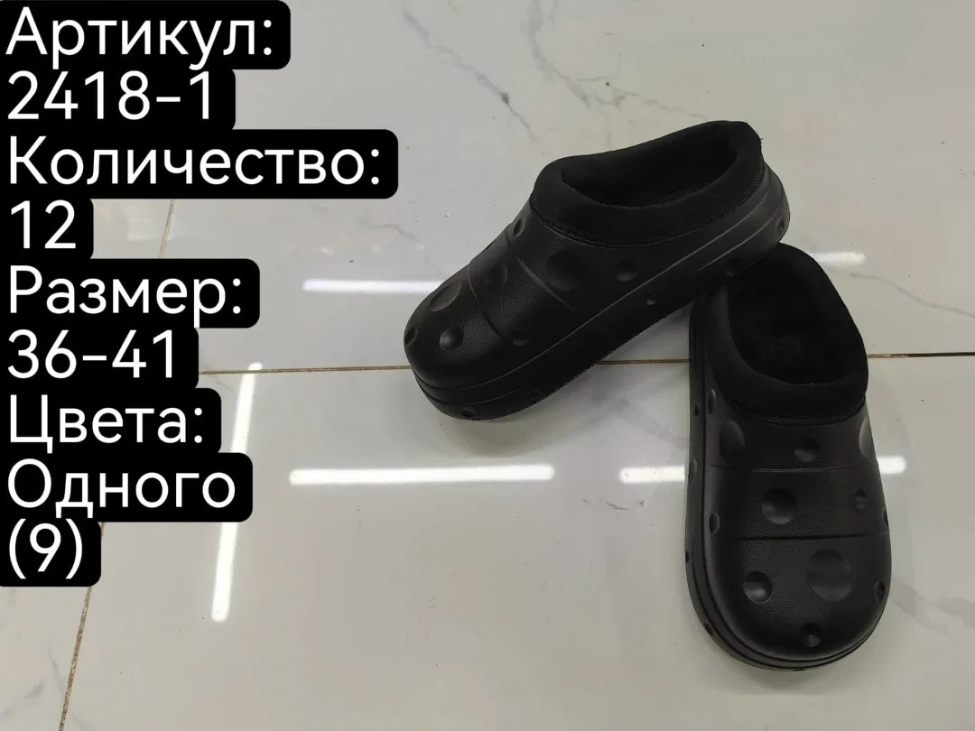 Домашние тапочки из натурального материала — фото 2