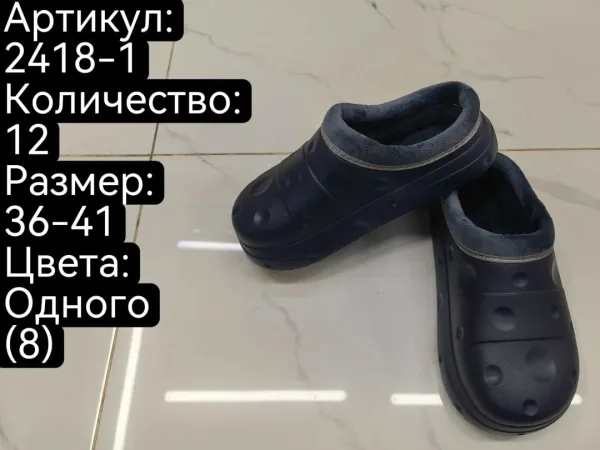Домашние тапочки из натурального материала — фото 1