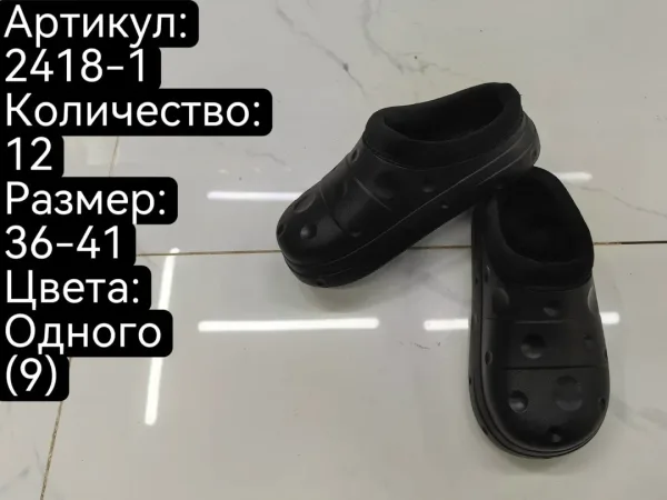 Домашние тапочки из натурального материала — фото 2