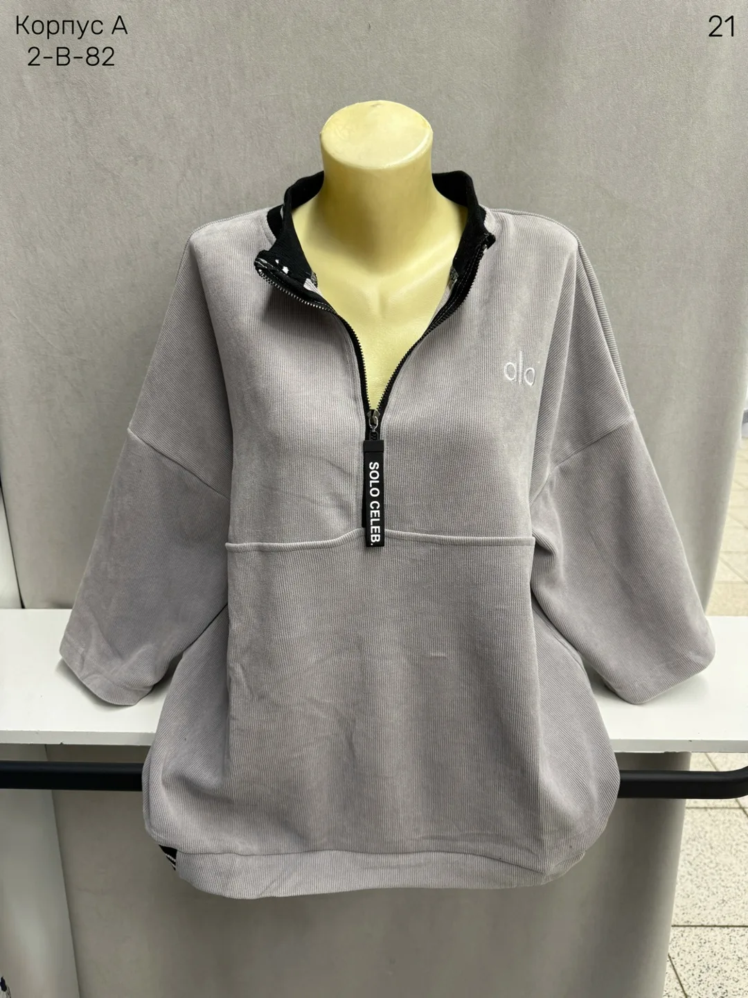 Кофта, хлопок 95 COTTON, 5 SPANDEX — фото 1