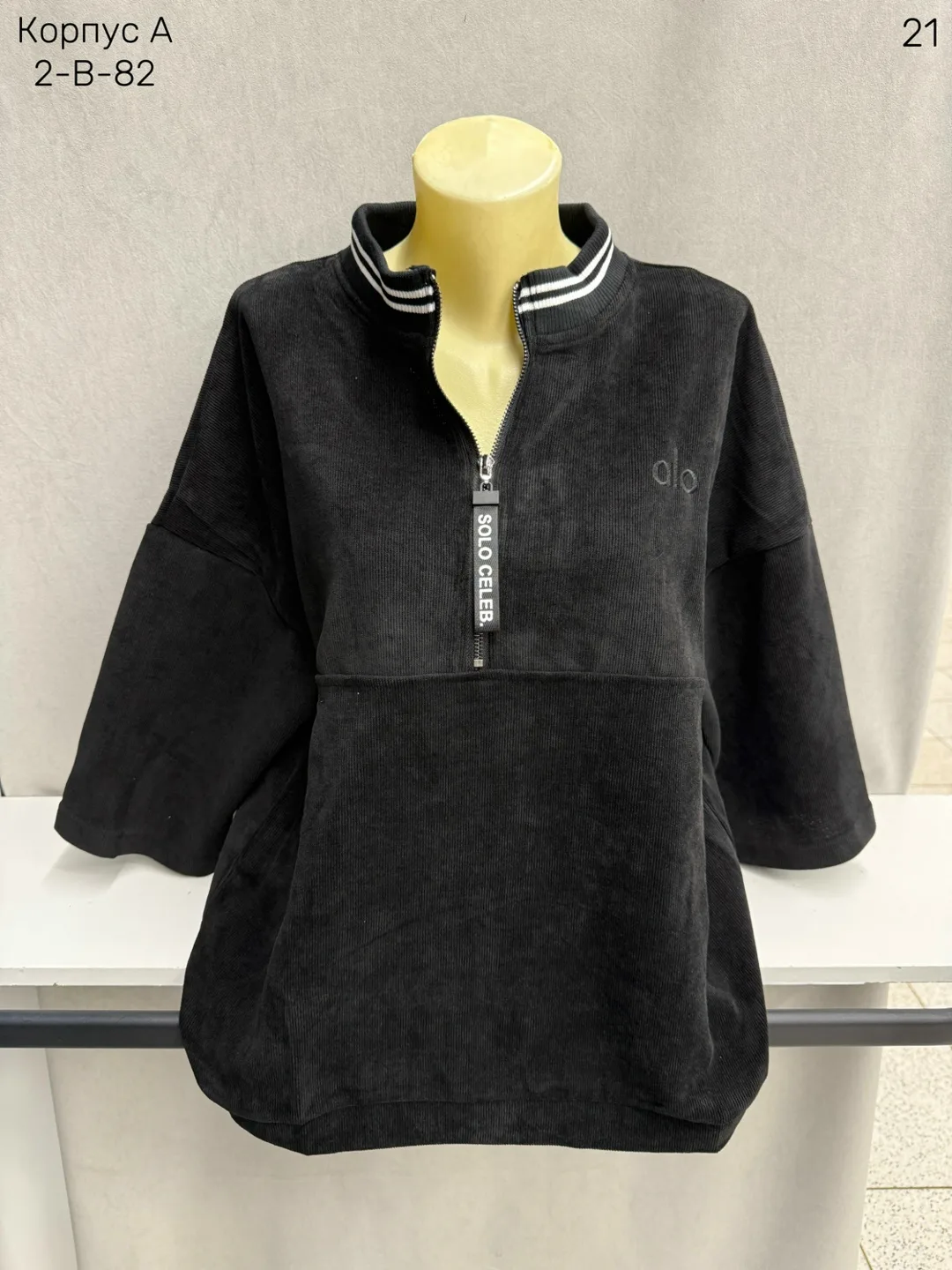 Кофта, хлопок 95 COTTON, 5 SPANDEX — фото 3