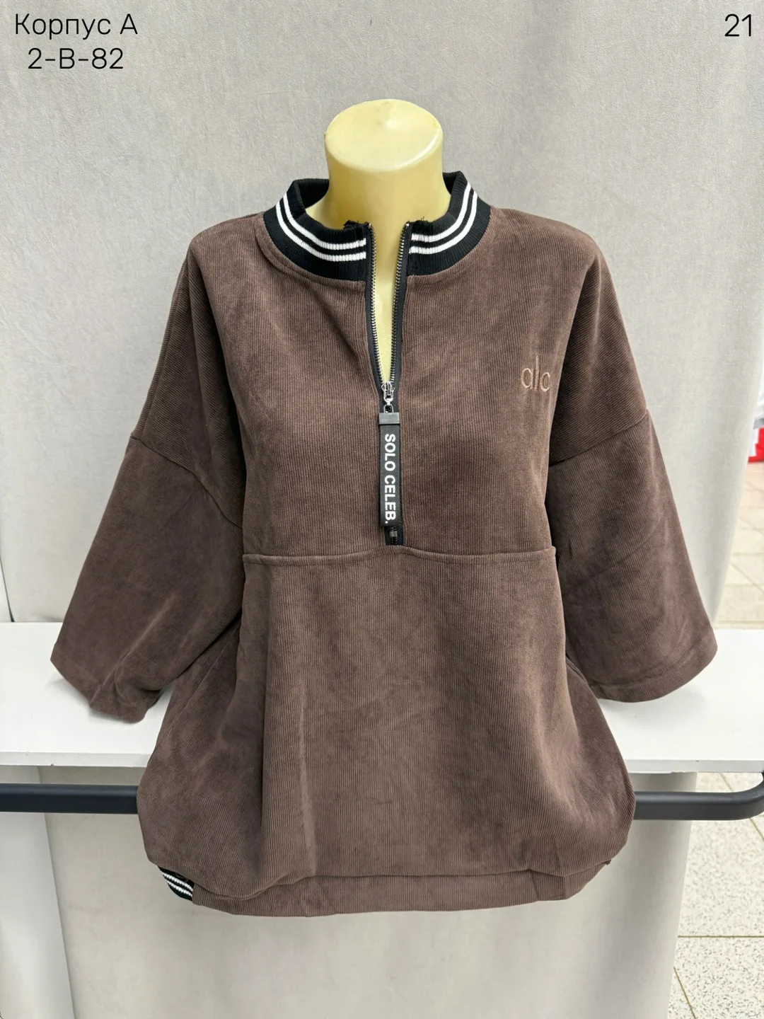 Кофта, хлопок 95 COTTON, 5 SPANDEX — фото 5