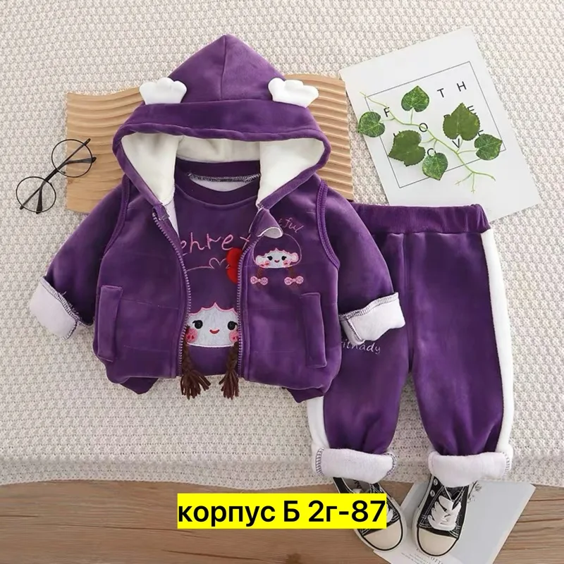 Костюм тройка флис — фото 1