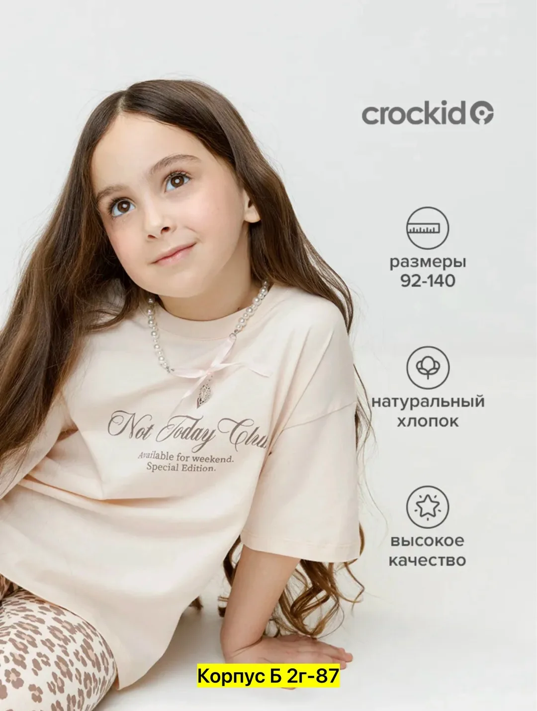 Футболка, хлопок — фото 2