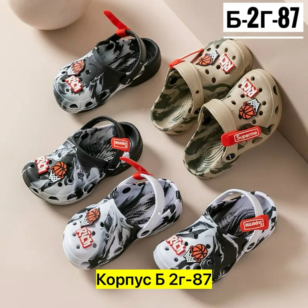Кроксы из резины, удобные и практичные для повседневной носки — фото 2