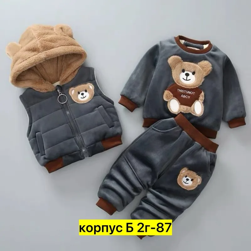 Костюм тройка флис — фото 3
