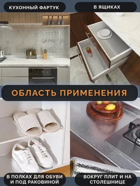 ОБНОВЛЯЕМ КУХНЮ БЕЗ РЕМОНТА — фото 3