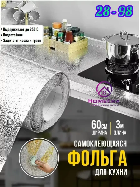 ОБНОВЛЯЕМ КУХНЮ БЕЗ РЕМОНТА — фото 6