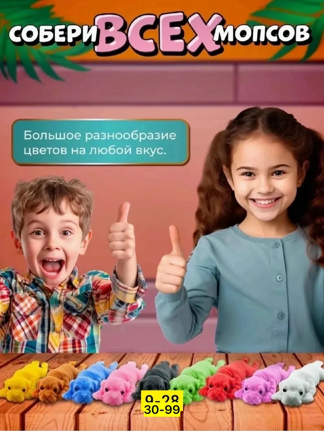 Игрушка силиконовая для мужчин и женщин — фото 5