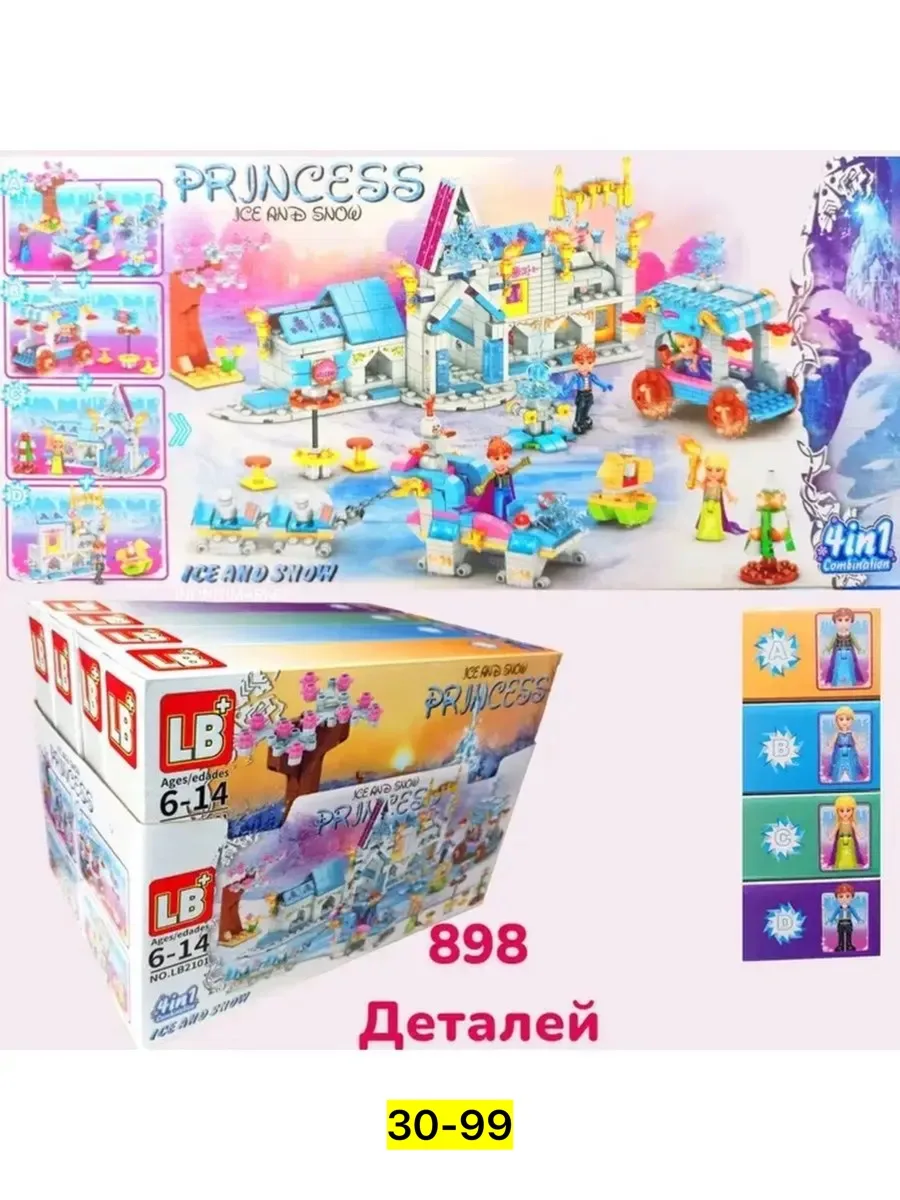 Игрушка из бумаги, конструктор для девочки — фото 4