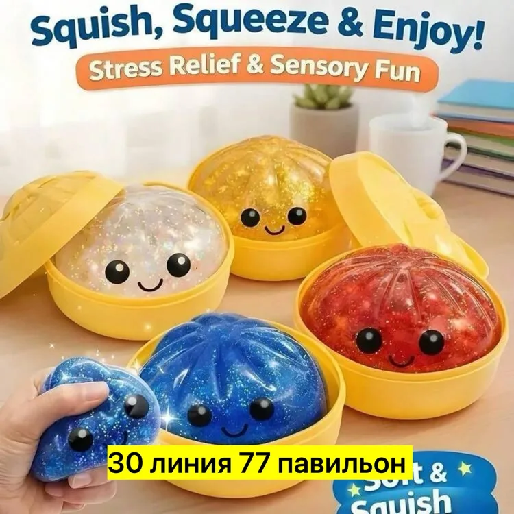 Игрушки в форме хинкалей с подсветкой, цвет — сюрприз — фото 3