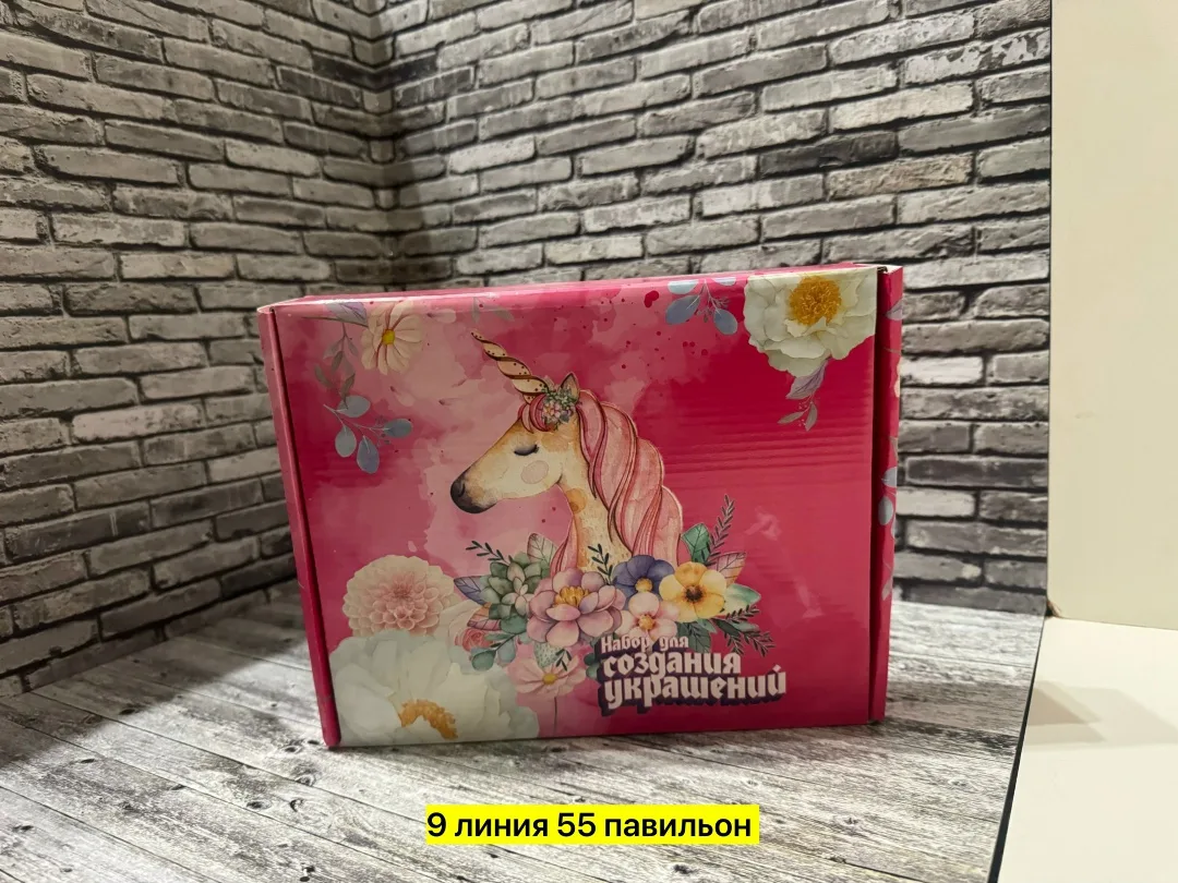 Набор для создания украшений из пластика — фото 5