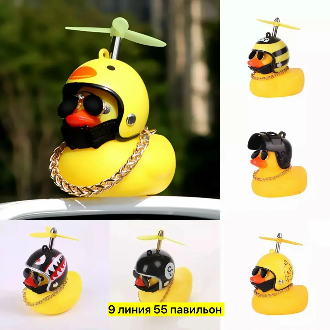 Резиновая маленькая желтая утка со шлемом, пропеллером, ветровка, утка, звук, украшения для автомобиля — фото 3