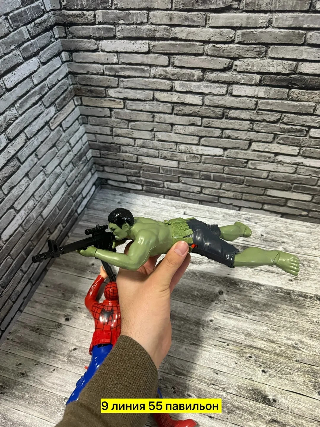 Игрушечный — фото 3