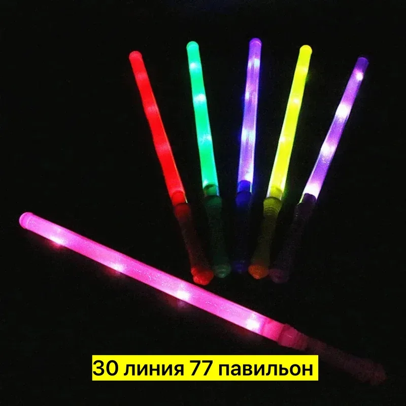 Светящиеся палочки — фото 4