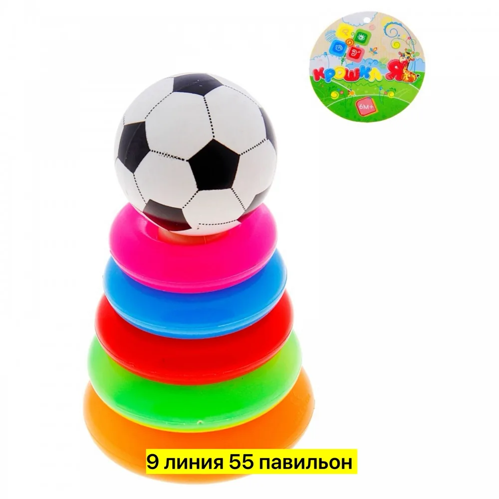 Игрушка из пластика для детей — фото 3