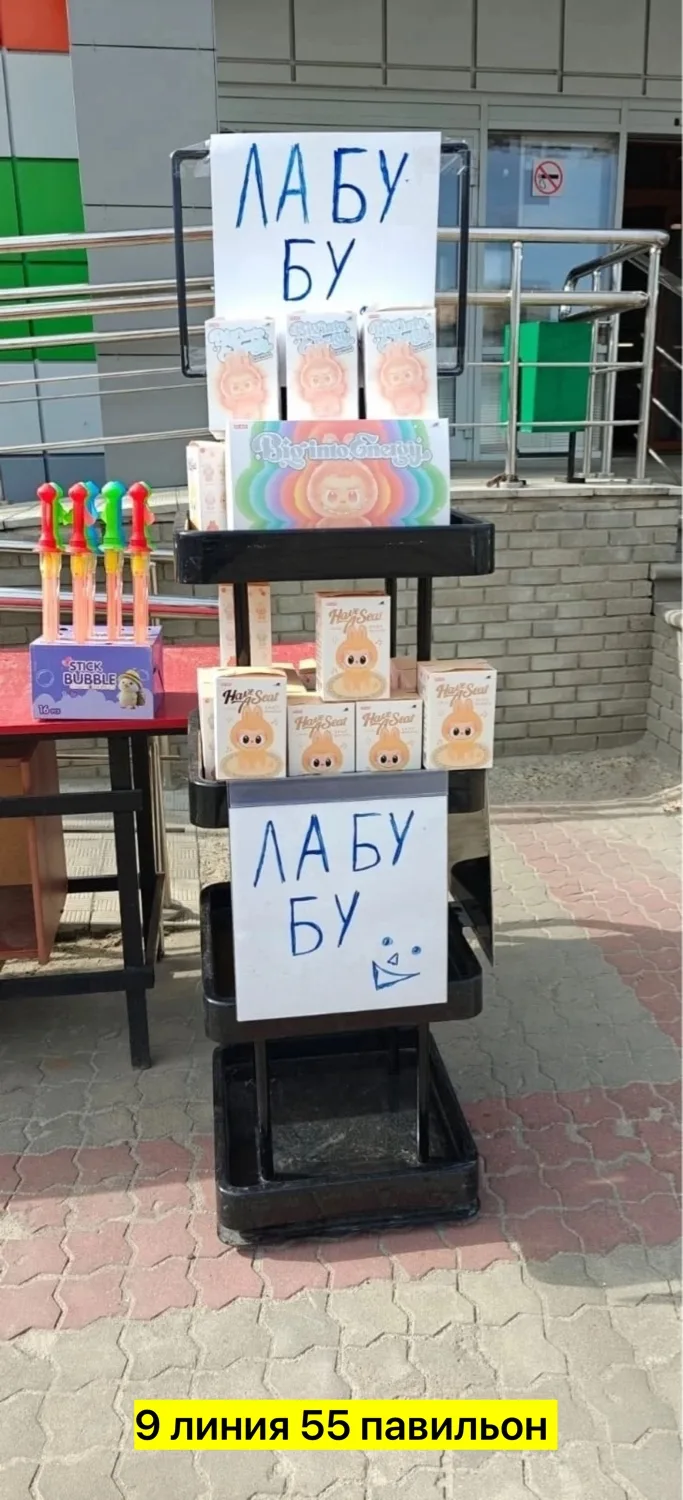 Игрушка из ткани — фото 2