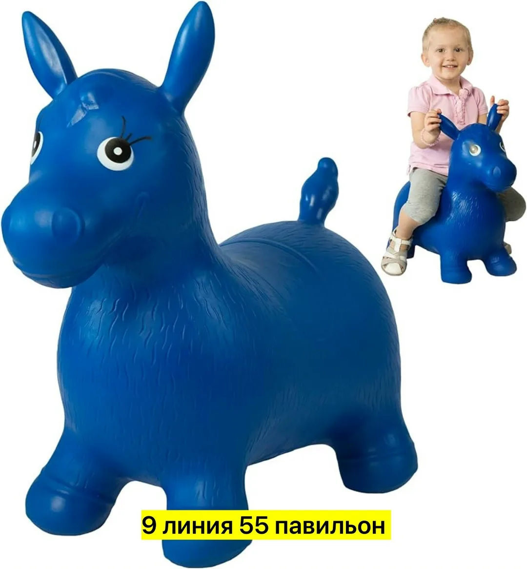 Надувная игрушка в виде ослика из прочной резины — фото 7