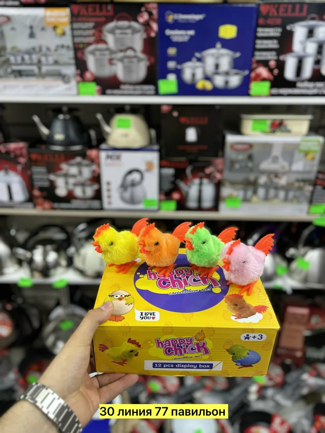 Игрушки из пластика — фото 25