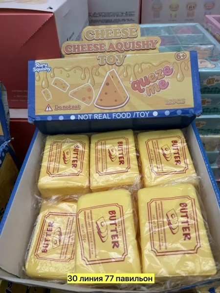 Новый вид масла — фото 32