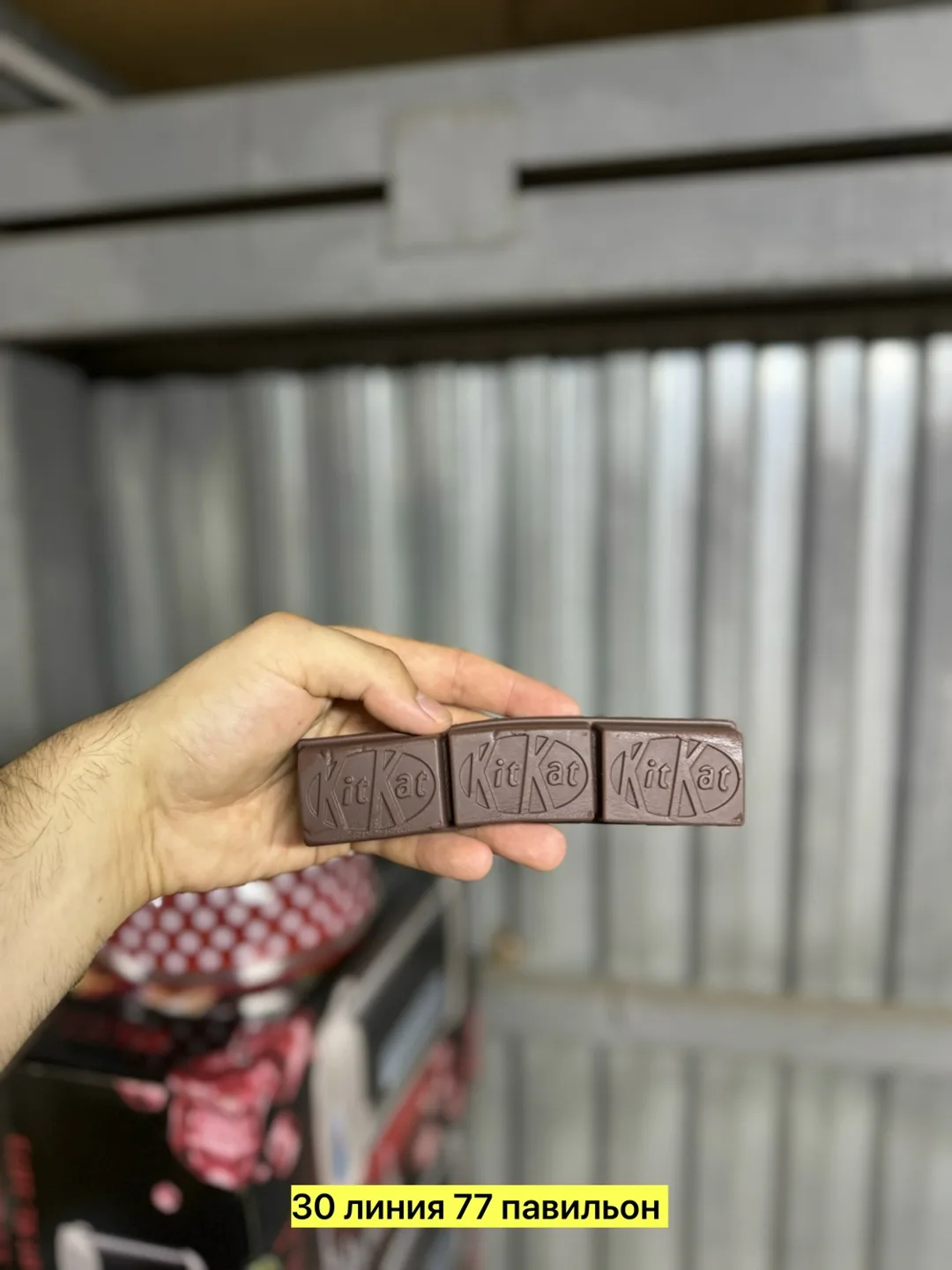Антистресс Кит Кат шоколад сквиш жмяка Коричневый — фото 2