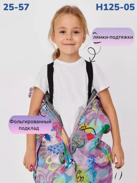 Комбинезон, мембрана — фото 34
