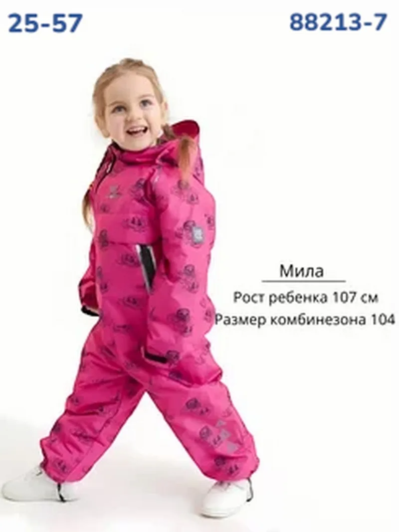 Комбинезон мембрана для девочки — фото 4
