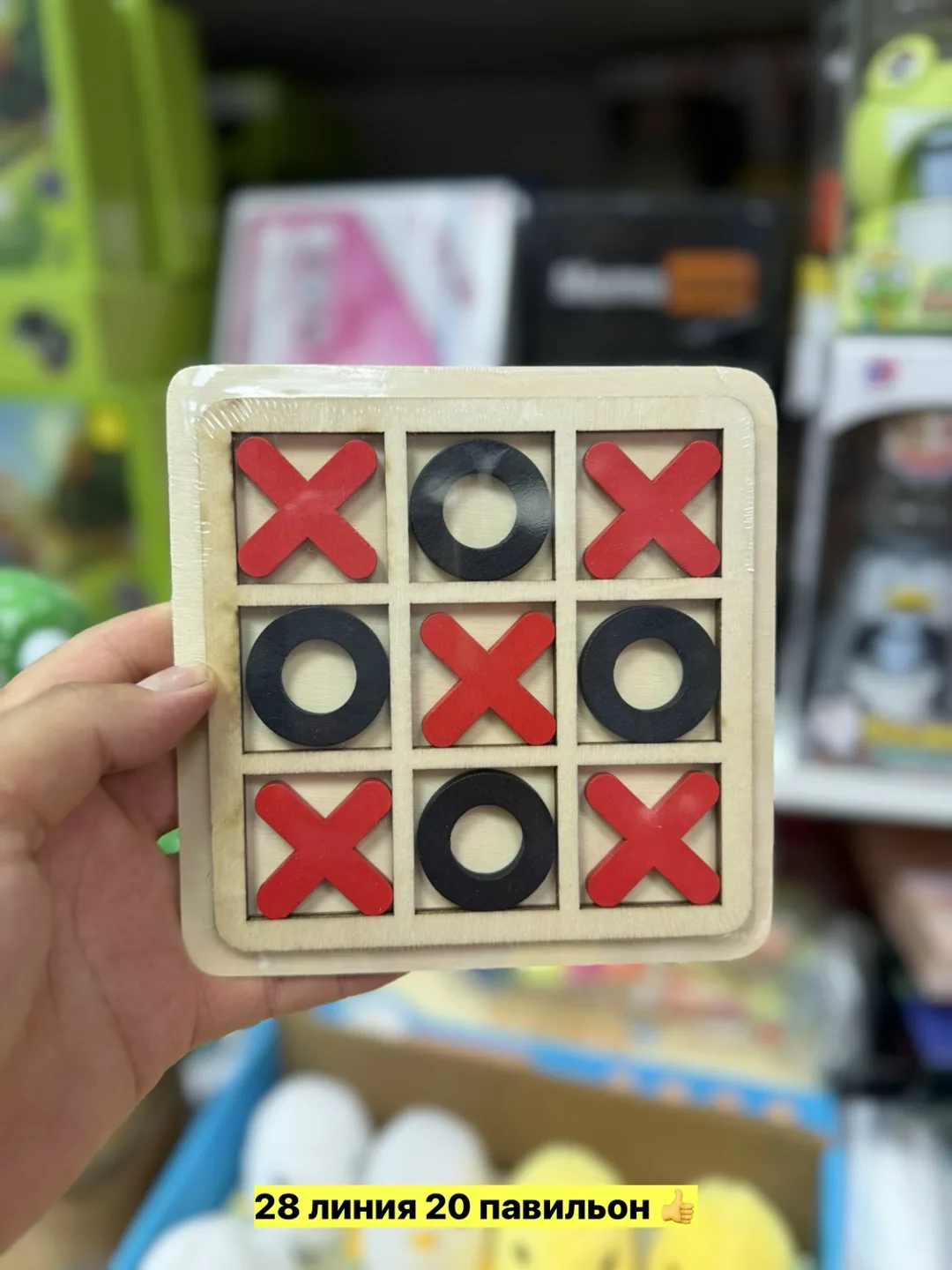Игрушка из дерева — фото 3