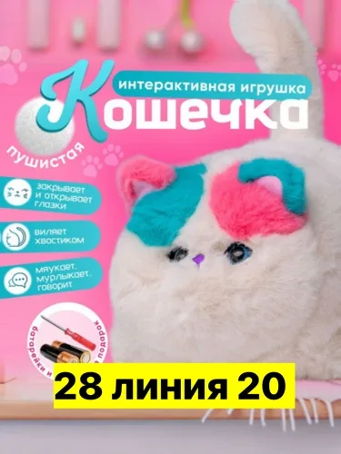 Мягкая развивающая игрушка в виде котика из хлопка Белый — фото 7
