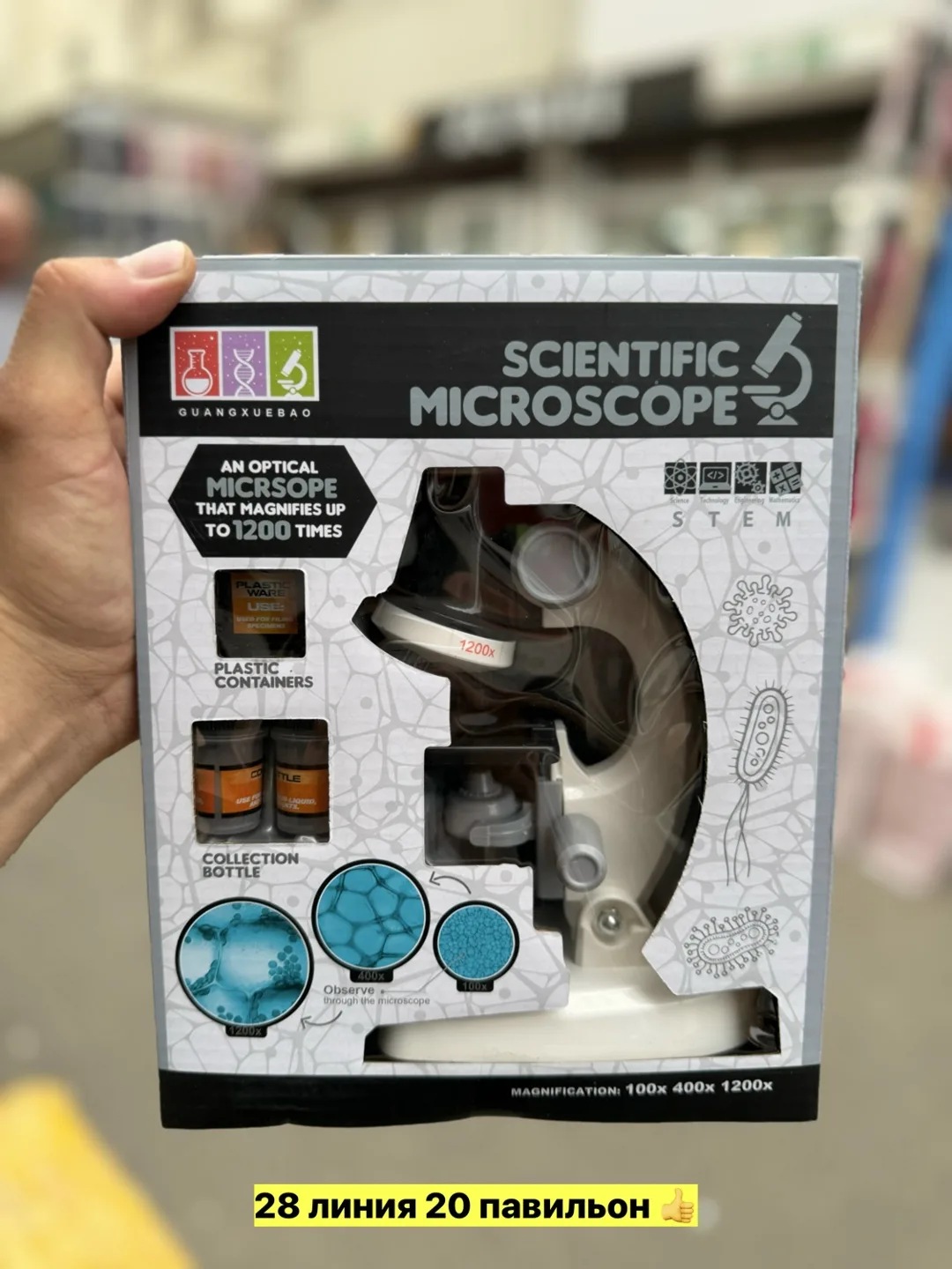 Детский научный биологический микроскоп Scientific Microscope, домашний лабораторный набор — фото 1