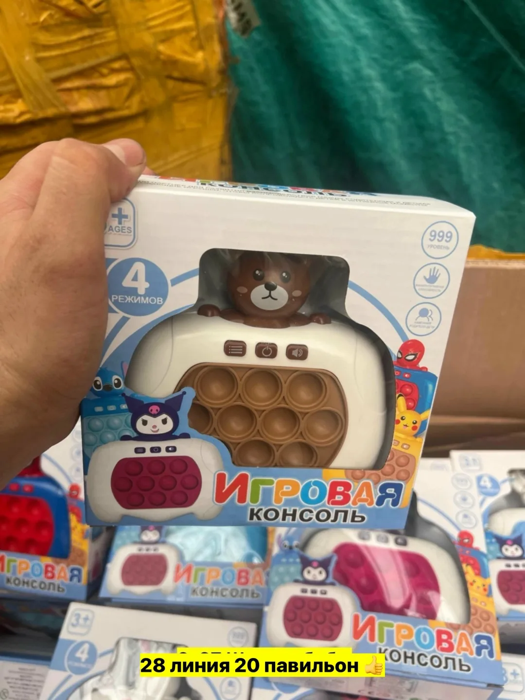 Игрушка из пластика с качественным звуком — фото 3