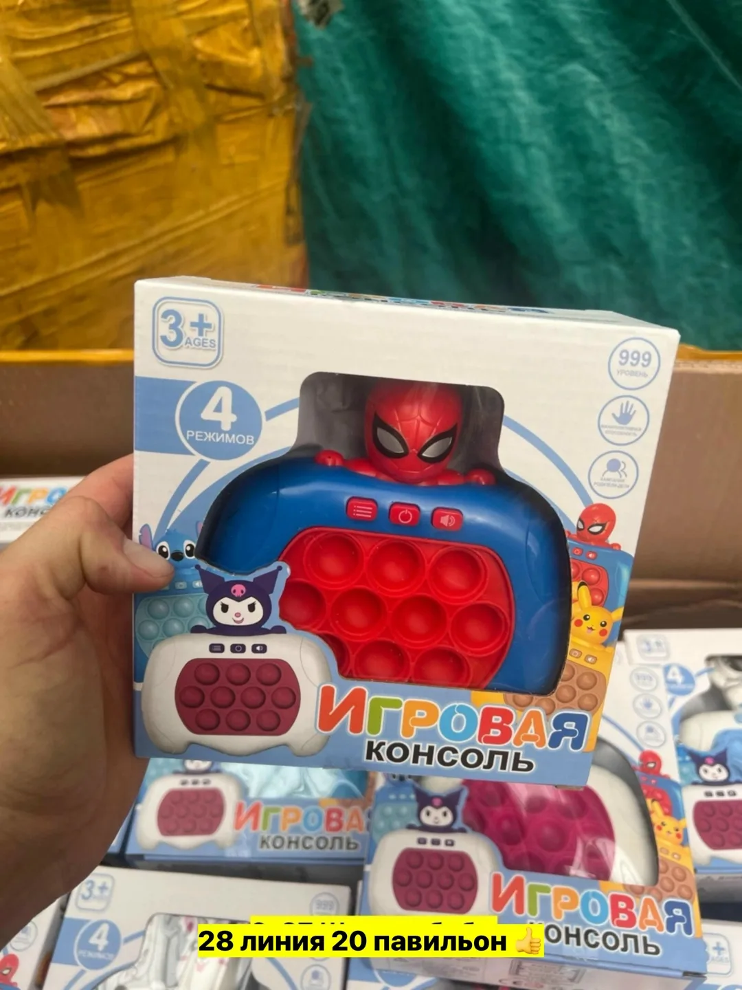 Игрушка из пластика с качественным звуком — фото 4