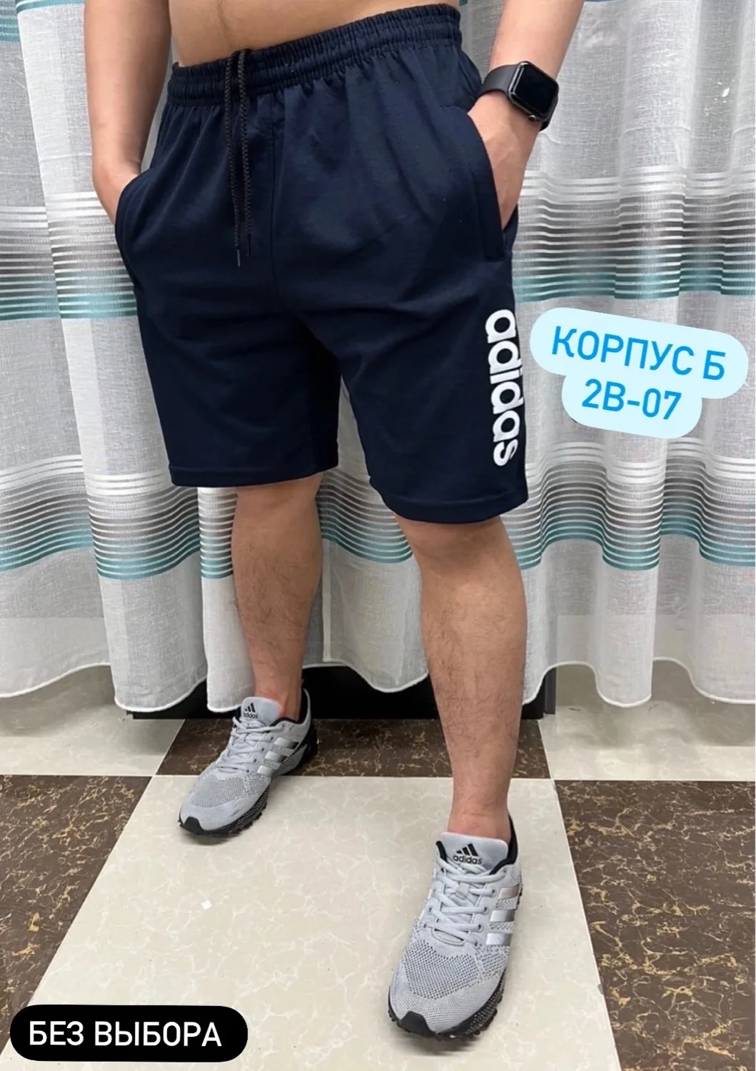 Мужские шорты из натурального хлопка — фото 1