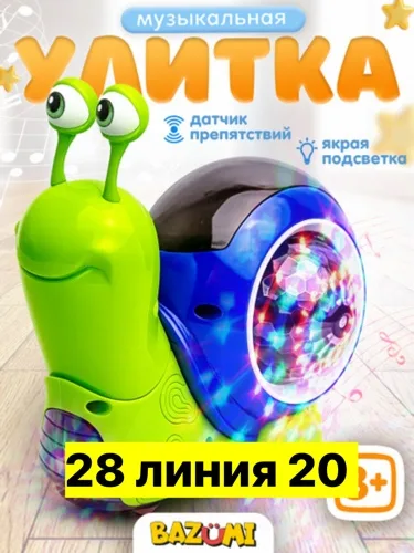 Игрушка Крошка Я музыкальная улитка — фото 6