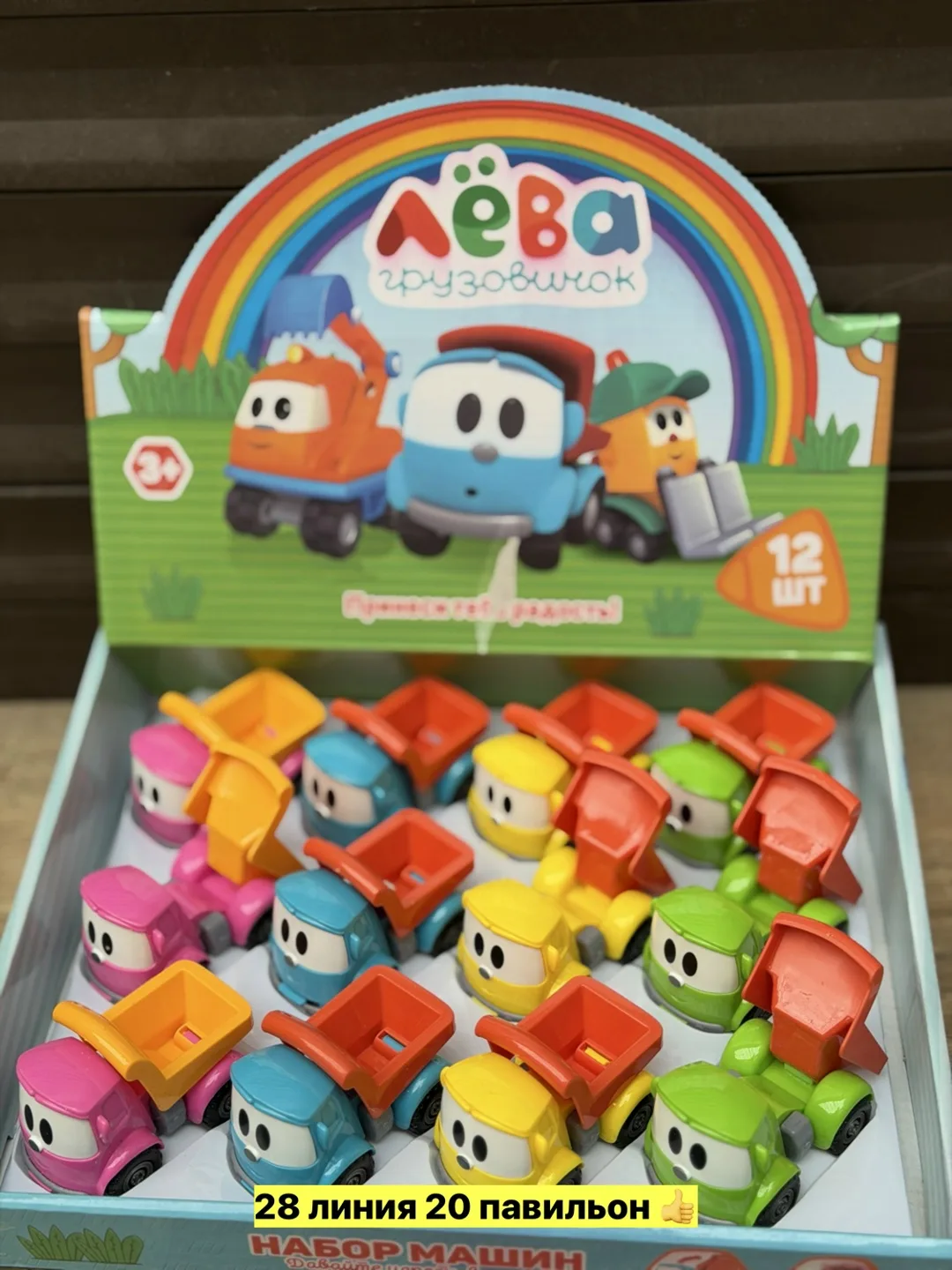Игрушка из пластика — фото 1