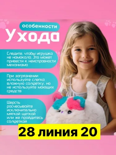 Мягкая развивающая игрушка в виде котика из хлопка Белый — фото 2