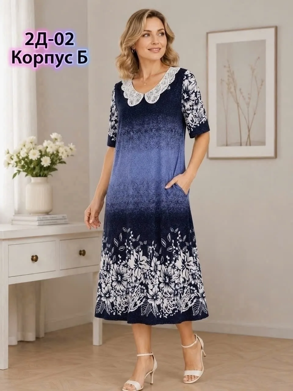 Платье Плате — фото 3