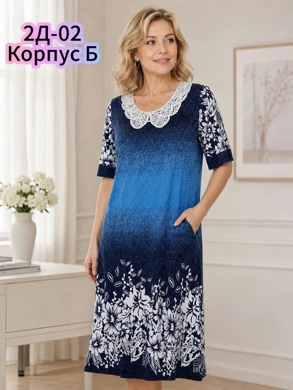 Платье Плате — фото 5