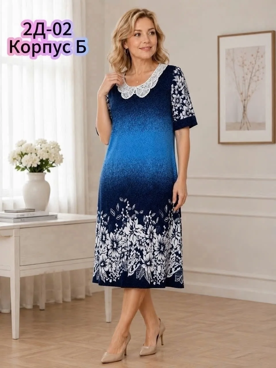 Платье Плате — фото 6