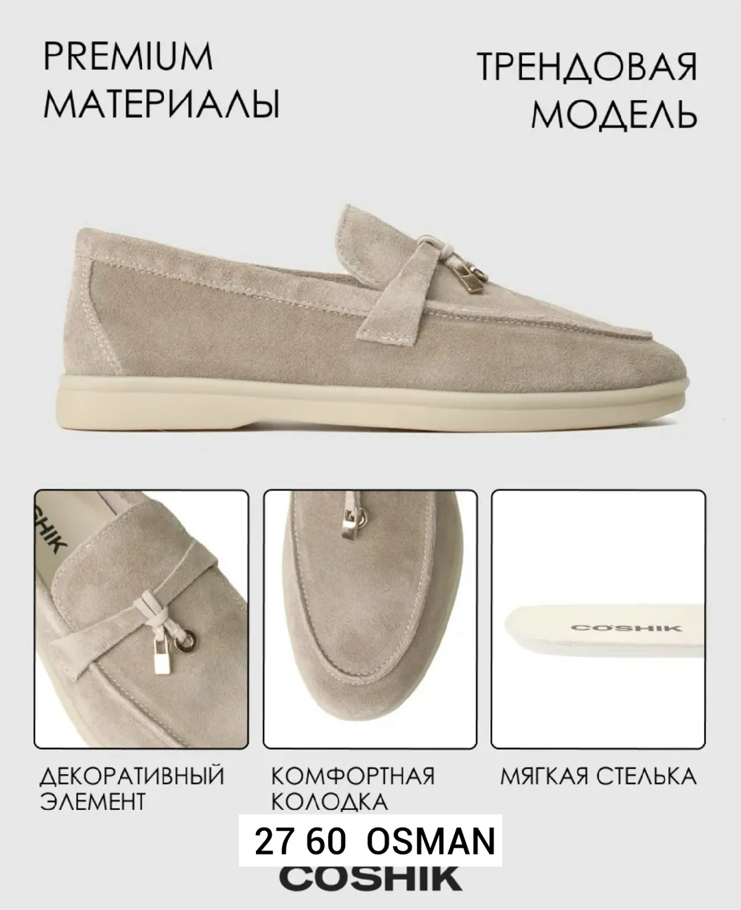 Мужские лоферы из натуральной замши — фото 6