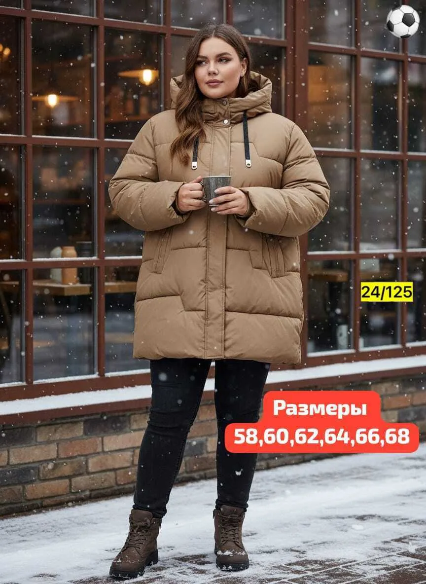 Куртка зимняя — фото 3