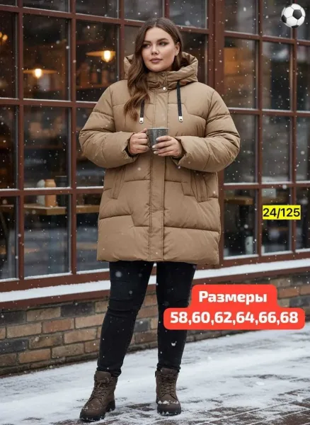 Куртка зимняя — фото 5