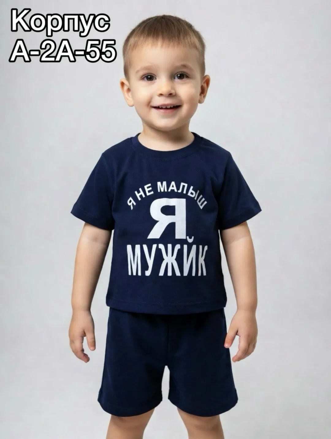Костюм из хлопка — фото 3