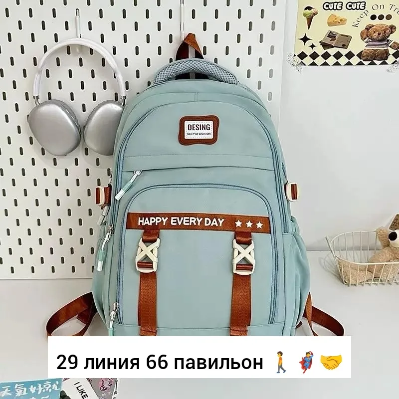 Рюкзак тканевый — фото 1